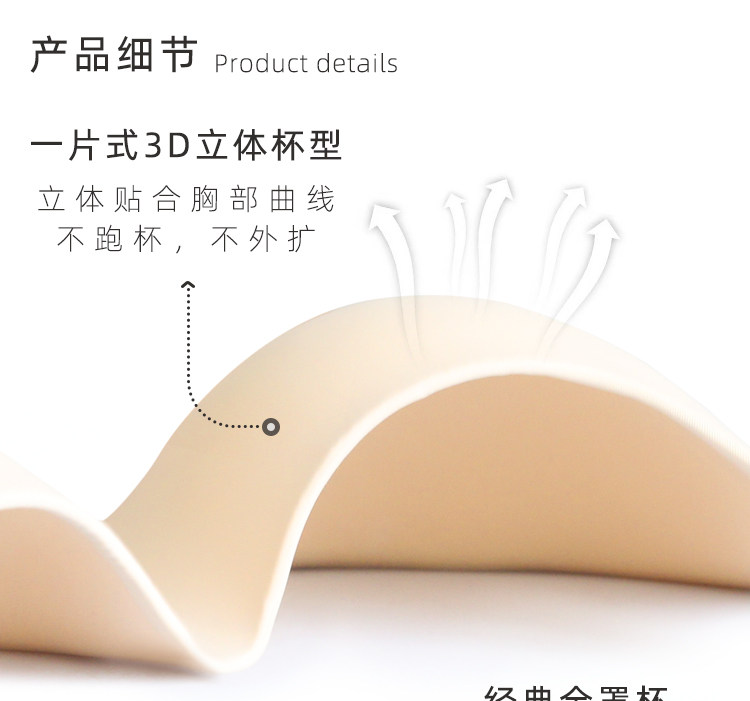 Бюстгальтер без косточек, тонкое нижнее белье, комфортный бюстгальтер пуш-ап, бюстгалтер, защитное белье                   
