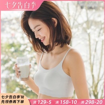 Camisole rimless bra Large size sports underwear gathered small bra thin one-piece seamless yoga