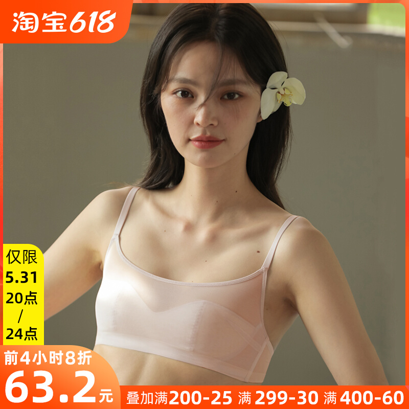 Breast-free steel ring No-ring-free lady lingerie bra large breasts with small breasts to woo young girl students beautiful back summer