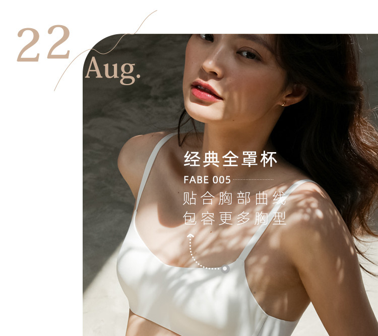 Бюстгальтер без косточек, тонкое нижнее белье, комфортный бюстгальтер пуш-ап, бюстгалтер, защитное белье                   