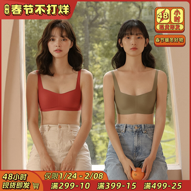 Traceless underwire piece type ladies underwear tank top type bra big chest small chest gathered bra girl students