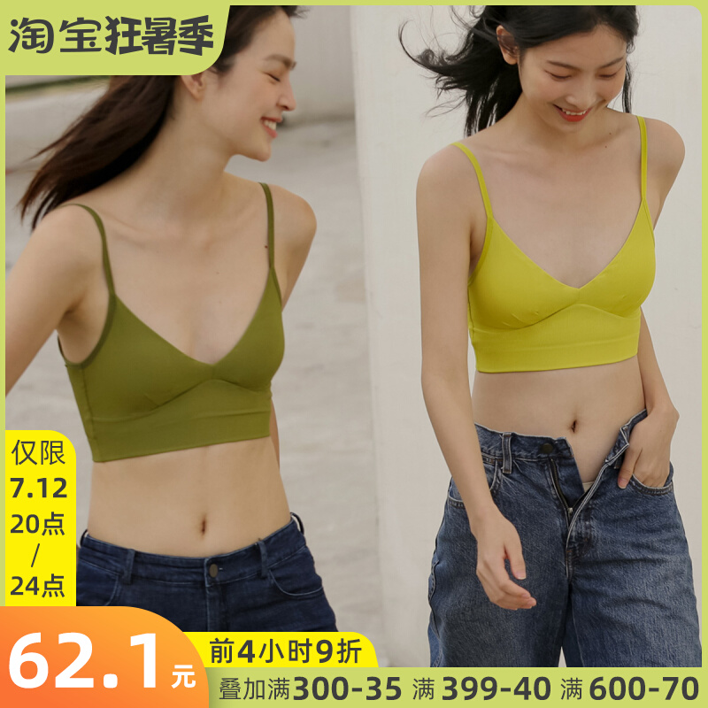 Day department without steel ring Summer bra slim section Sexy U shaped back underwear female big chest with small vest style large open-back bra