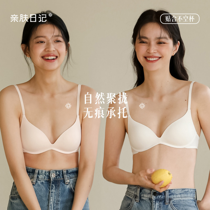 Skin-Friendly Diary Style Light Push-Up Bra for Small Busts, French Triangle Cup, Seamless, Wireless Bra, White Bra