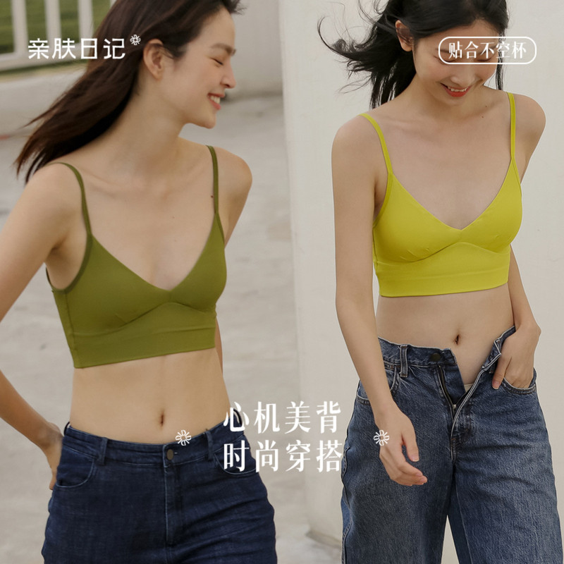 Summer Women's Camisole Bra That Can Be Worn Outside, French-Style Triangle Cup with Thin Straps, Large U-Shaped Backless Design Summer Women's Camisole Bra That Can Be Worn Outside, French-Style Triangle Cup with Thin Straps, Large U-Shaped Backless Design