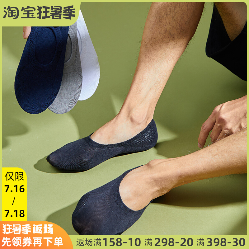 4 Pairs of Men's Stealth Sox Summer Thin Light Mouth Invisible Pure Cotton Socks Silicone Anti Slip Low Help Sport Sweating Short Socks
