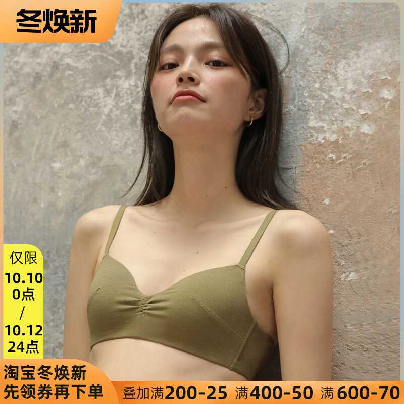Zimo Yipin Modal no steel ring girly style comfortable small chest underwear flat chest special thin section gathered bra summer