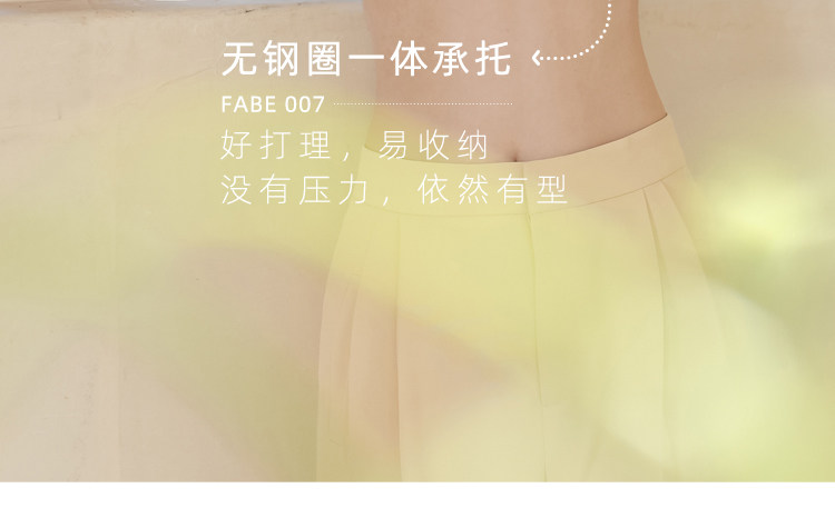 Бюстгальтер без косточек, тонкое нижнее белье, комфортный бюстгальтер пуш-ап, бюстгалтер, защитное белье                   