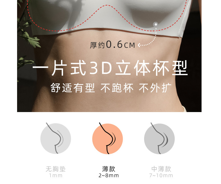 Бюстгальтер без косточек, тонкое нижнее белье, комфортный бюстгальтер пуш-ап, бюстгалтер, защитное белье                   