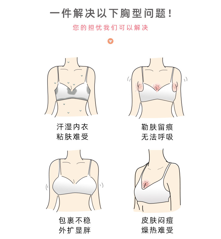 Бюстгальтер без косточек, тонкое нижнее белье, комфортный бюстгальтер пуш-ап, бюстгалтер, защитное белье                   
