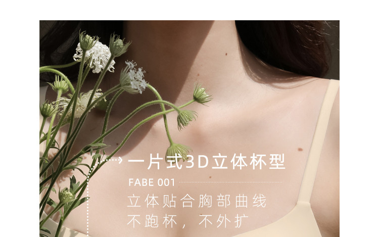 Бюстгальтер без косточек, тонкое нижнее белье, комфортный бюстгальтер пуш-ап, бюстгалтер, защитное белье                   