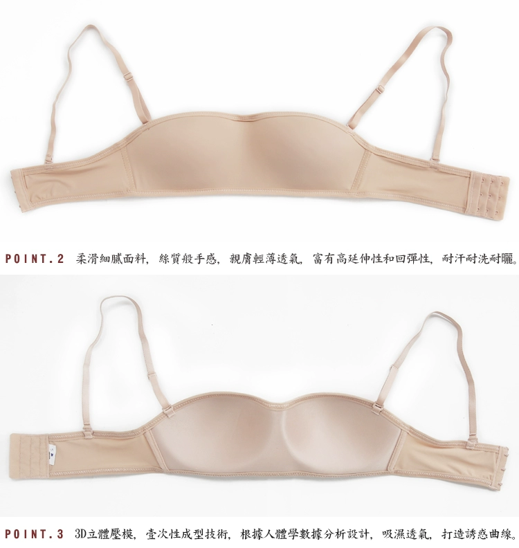 Strapless Vô Hình Bra Sexy Đồ Lót Liền Mạch Phụ Nữ Không Có Thép Nhẫn Mỏng Wedding Gowns Trượt Ống Top Mùa Hè thương hiệu đồ lót cao cấp