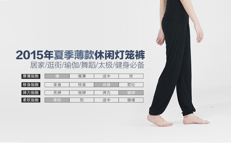 Pantalon pyjama - Ref 724423 Image 11