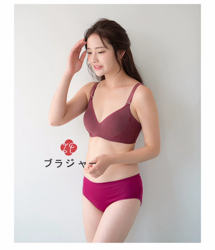 Áo ngực nữ một mảnh gợi cảm Nhật Bản cỡ lớn tập hợp đồ lót không có vòng thép áo ngực ren đẹp mùa hè mỏng phần