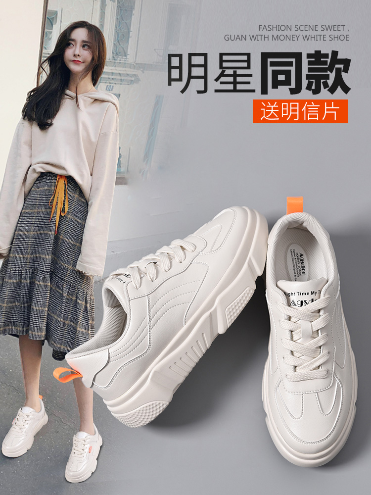 White shoes women's 2020 autumn basic wild student Korean version ulzzang flat shoes single shoes Dad ins tide