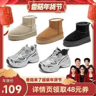 Augushiden botas de nieve de suela gruesa para mujer más zapatos de algodón de terciopelo zapatos de papá