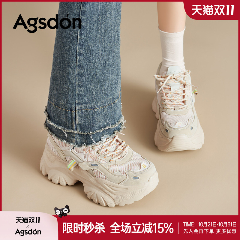 Augu Shiden Thick-Soled Dad Shoes for Women 2026 New Winter Thick-Soled Height-Increasing Versatile Sneakers for Petite Individuals