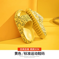 82T2001M Желтый