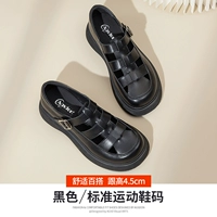 523T064M черный