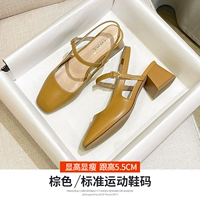 Коричневый, 32, 5.5см