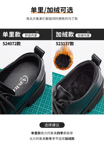 Обувь для кожаной обуви в английском стиле, зимние демисезонные флисовые лоферы на платформе, туфли, в британском стиле, 2022