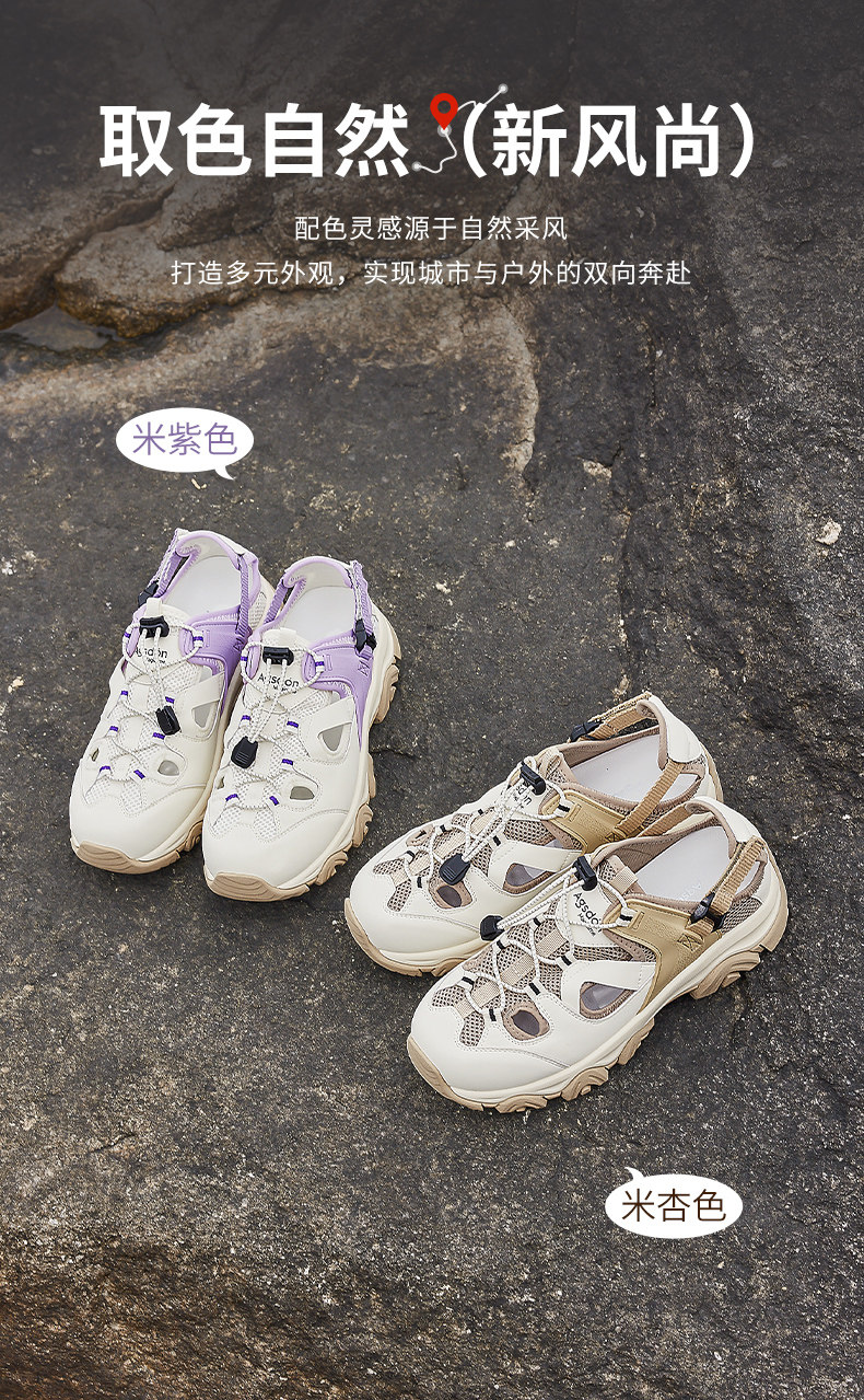 Сандалии 奥古狮登运动凉鞋女款2025新款夏季户外登山鞋透气镂空休闲溯溪鞋 Agsdon