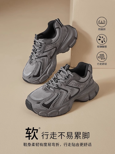 老爹鞋女2025新款夏秋冬季灰厚底休闲运动鞋子爆增高情侣男巨好看