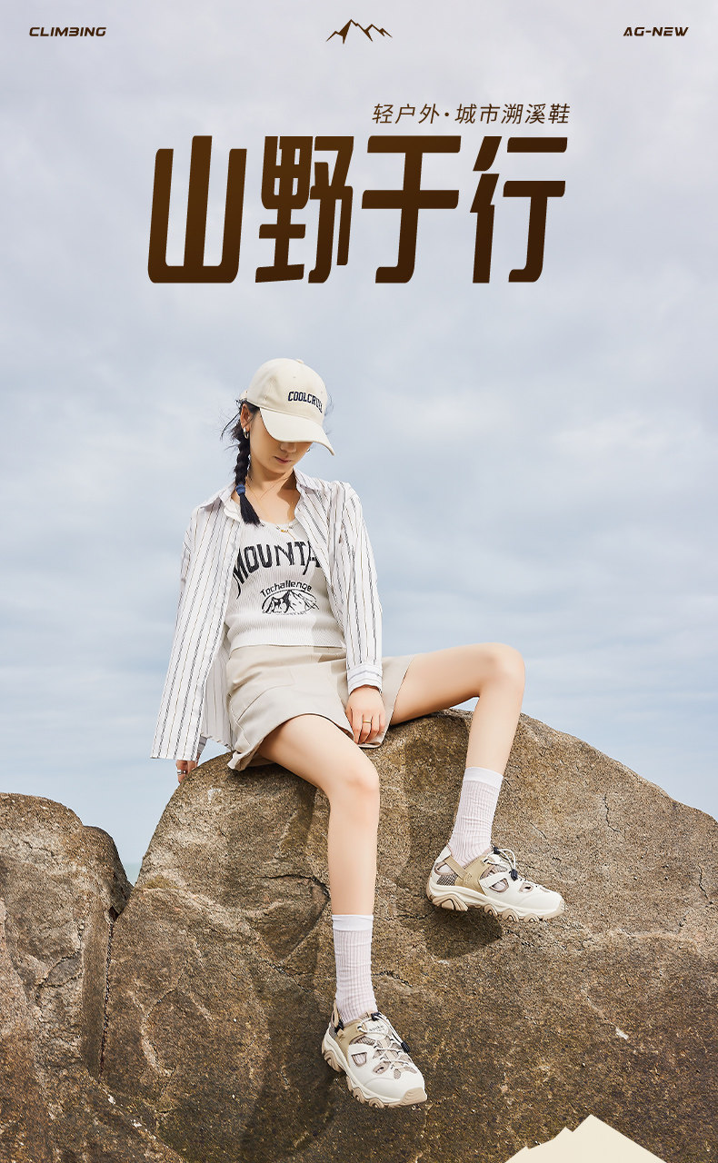 Сандалии 奥古狮登运动凉鞋女款2025新款夏季户外登山鞋透气镂空休闲溯溪鞋 Agsdon