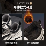 Флисовая демисезонная обувь на платформе, удерживающие тепло спортивные туфли для отдыха