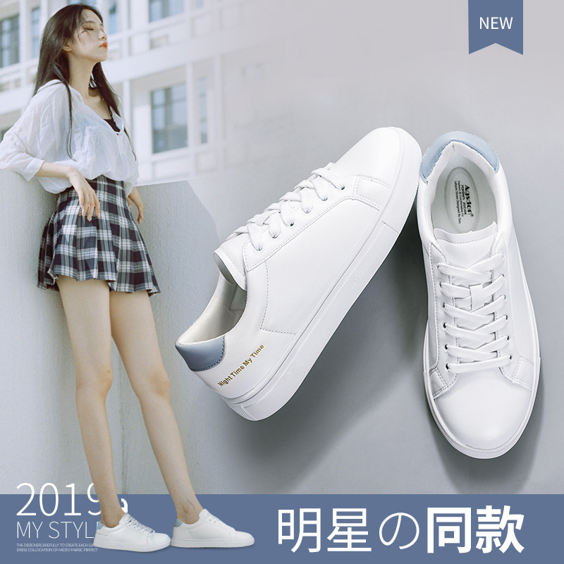 2021 spring new small white shoes female Foundation Joker ins Hong Kong wind Super fire autumn Net red sports white shoes