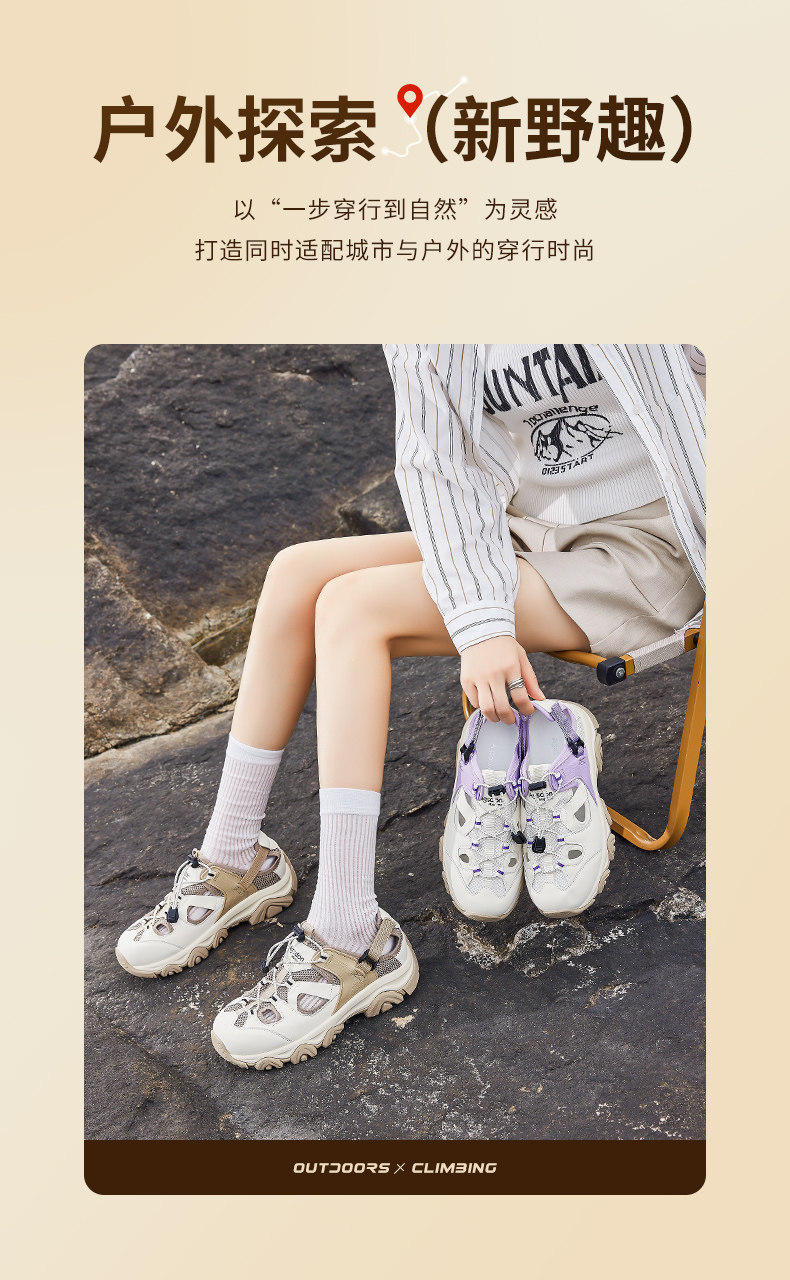 Сандалии 奥古狮登运动凉鞋女款2025新款夏季户外登山鞋透气镂空休闲溯溪鞋 Agsdon