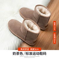 9421 Цвет чая с молоком [высота 17 см]