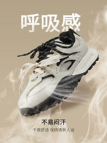 Augusten Sports Forrest женская обувь, новинка 2025 года, летняя повседневная легкая толстая подошва, ретроспективная моральная тренировка, дышащая и увеличенная