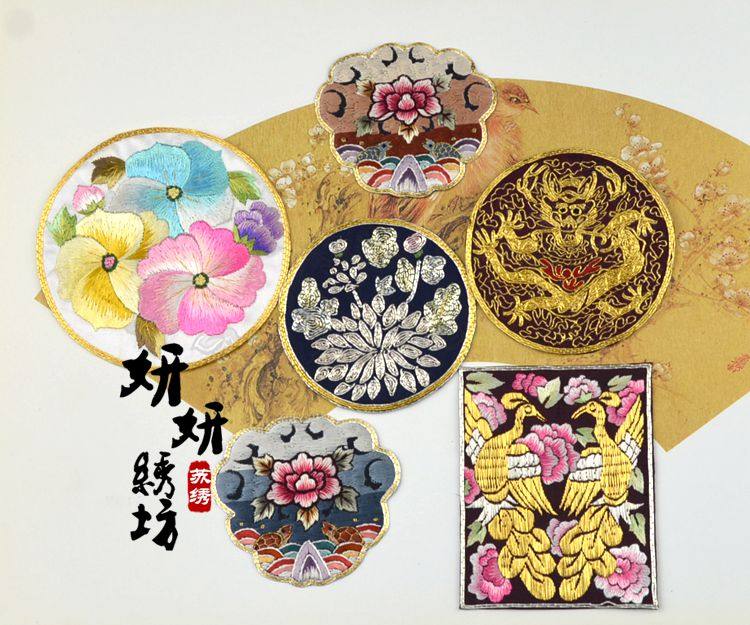 Su embroidery appliqué Old embroidery embroidery Hanfu clothes flower patch patch Hand embroidery DIY patch finished product