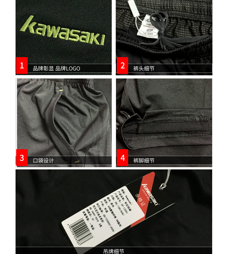 Quần short cầu lông Kawasaki thể thao nam tự trồng độ ẩm thấm hút nhanh khô thoải mái khi chơi tennis bóng bàn mua vợt cầu lông