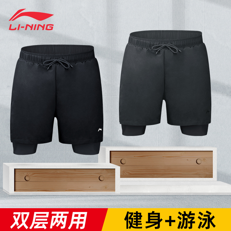Li Ning Men's Double-Layer Swim Shorts 2026 New Model Fitness Shorts Beach Five-Point Anti-Embarrassment Quick-Dry Men's Swimming Shorts