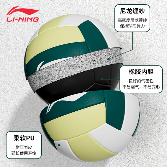 Li Ning volleyball high school ສອບເສັງເຂົ້າຮຽນພິເສດນັກຮຽນເລກ 5 ນັກຮຽນມັດທະຍົມຕອນຕົ້ນ ແລະ ນັກຮຽນປະຖົມ ແຂ່ງຂັນຕົວຈິງ ຝຶກຊ້ອມອ່ອນ ຊ້ອມແຂງ