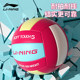 Li Ning Volleyball ເລກ 5 ການສອບເສັງເຂົ້າໂຮງຮຽນມັດທະຍົມຕອນຕົ້ນ ຊອບແວພິເສດ ການສອບເສັງທາງດ້ານຮ່າງກາຍ ນັກຮຽນມັດທະຍົມຕອນຕົ້ນ ການແຂ່ງຂັນກິລາ Volleyball ພິເສດ