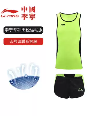 Li Ning sportswear men's suits female track and field training suits vest running track and field clothing long-distance running sprint marathon