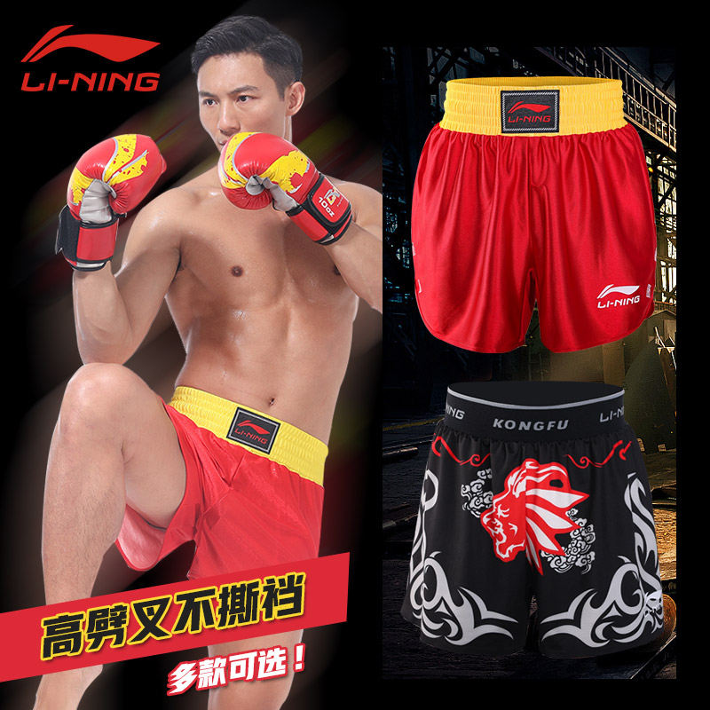 Li Ning boxing shorts Men Sanda Muay Thai shorts Free boxing pants MMA Martial Arts training shorts
