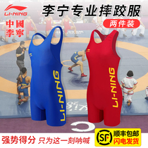 Li Ning Wrestling suit One-piece mens freestyle wrestling suit Professional competition training weightlifting suit Mens plus size wrestling suit