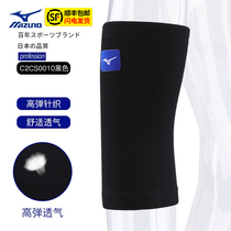 Mizuno elbow mens wrist arm womens sports Basketball sports joint elbow cover summer thin breathable arm