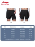 Li Ning, штаны, быстросохнущие шорты для спортзала для плавания, коллекция 2023