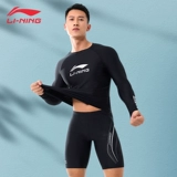 Li Ning, купальник, комплект, плавательный аксессуар, штаны для взрослых, водонепроницаемая профессиональная плавательная шапочка, полный комплект, новая коллекция