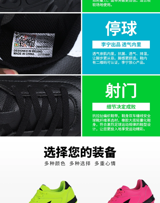 Giày bóng đá Li Ning dành cho người lớn Trẻ em bị gãy móng tay