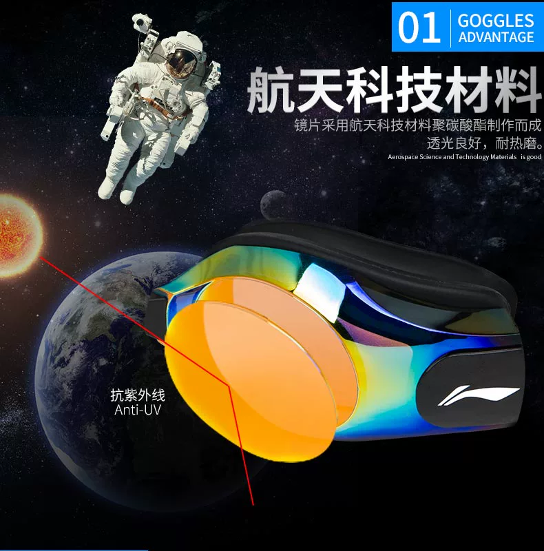 Kính râm Li Ning chính hãng 2018 mới, kính bơi chống sương mù HD cho nam và nữ kính râm