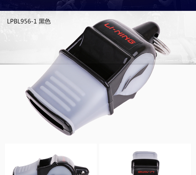 Li Ning chuyên nghiệp bóng rổ còi còi bóng đá cao trò chơi cá heo còi ngoài trời đào tạo giáo viên thể thao dành riêng 	lưới và bóng rổ