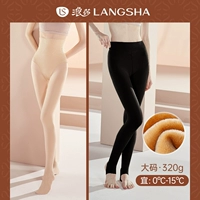 Утепленный, 320 грамм, высокая талия, 320 грамм