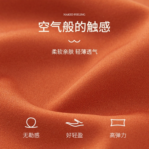 浪莎 Латексный бюстгальтер без косточек, бюстгальтер пуш-ап, поддерживающий летний тонкий бюстгалтер