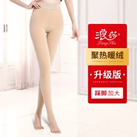 Толстый бархатный 350 грамм 110-160 кот.