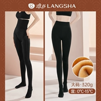 Утепленный, 320 грамм, высокая талия, 320 грамм